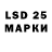 Марки 25I-NBOMe 1,5мг SS Syrapov