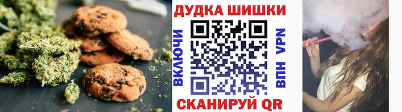 Еда ТГК марихуана  Козьмодемьянск 