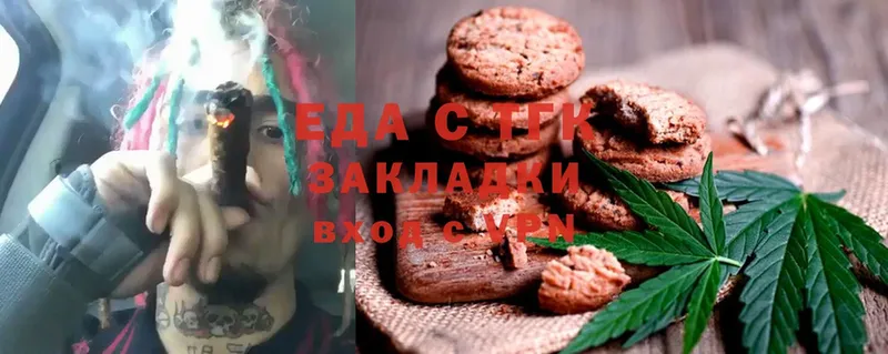 Cannafood конопля  Козьмодемьянск 