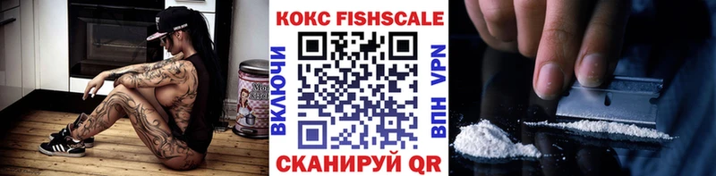 КОКАИН Эквадор  Козьмодемьянск 