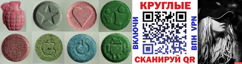 как найти закладки  Козьмодемьянск  ЭКСТАЗИ DUBAI 