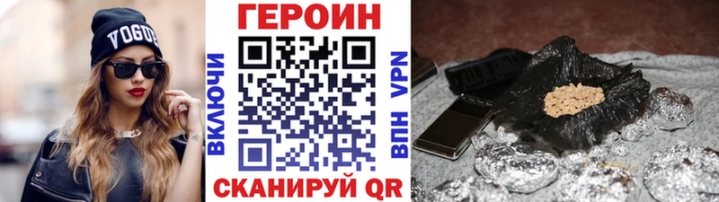 ГЕРОИН Афган  Козьмодемьянск 