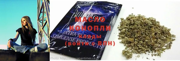 альфа пвп Нязепетровск
