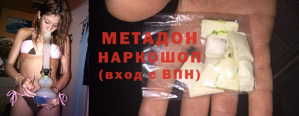 альфа пвп Нязепетровск