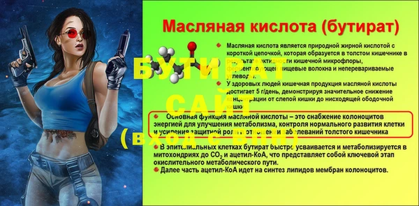 прущая мука Остров