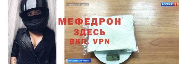 бутират Осинники