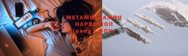 альфа пвп Нязепетровск