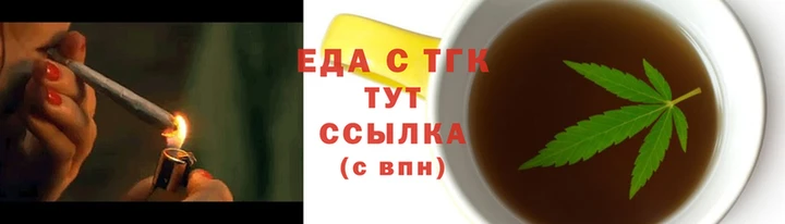 альфа пвп Нязепетровск
