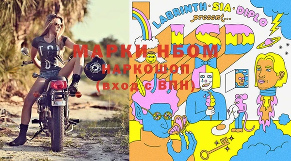 бутират Осинники
