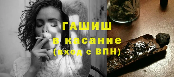 альфа пвп Нязепетровск