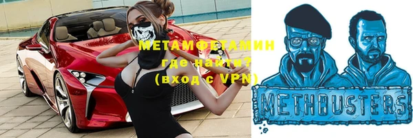 альфа пвп Нязепетровск
