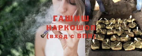 бутират Осинники
