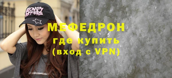 mdpv Осташков