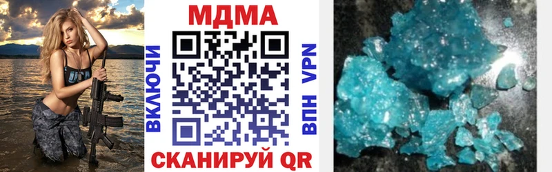 MDMA Molly  купить  цена  Козьмодемьянск 