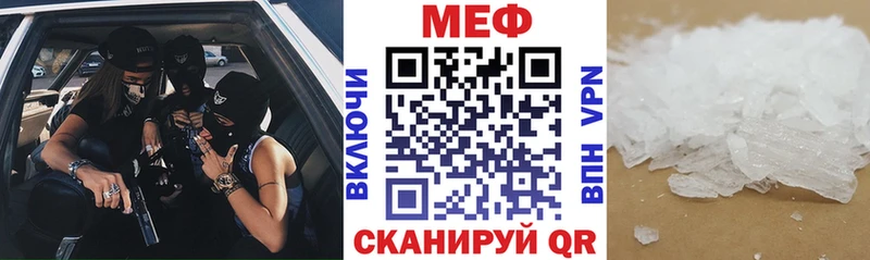 Меф мука  Козьмодемьянск 