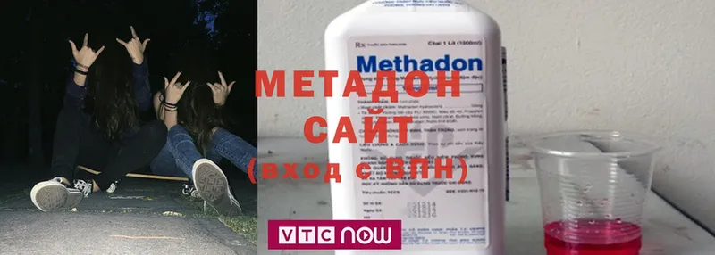 купить   площадка Telegram  Метадон methadone  Козьмодемьянск 