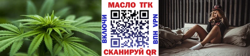 Дистиллят ТГК концентрат ОМГ ОМГ Козьмодемьянск цены наркотик